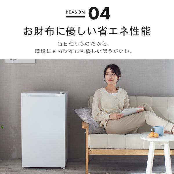 冷蔵庫 一人暮らし 92L 小型 1ドア 右開き コンパクト 製氷可 家庭用