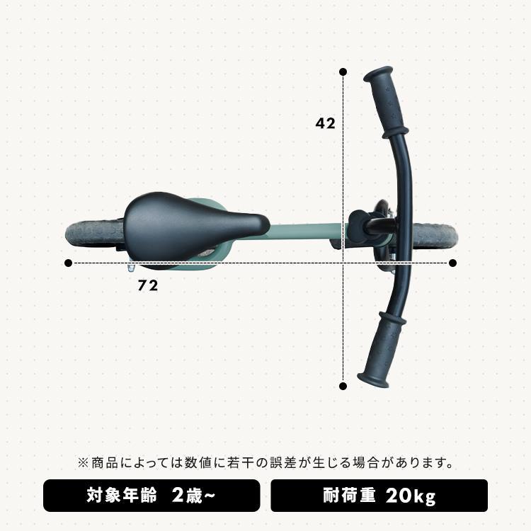 キックバイク バランスバイク 子供用 ランニングバイク 乗用玩具 室内 屋外 子供用 コンパクト 組み立て簡単 乗り物 プレゼント ギフト クリスマス (D)｜unidy-y｜19