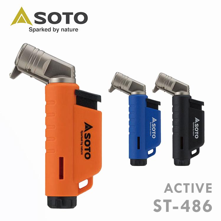 SOTO キャンプ マイクロトーチ ACTIVE(アクティブ) ST-486 : ゆにでの 