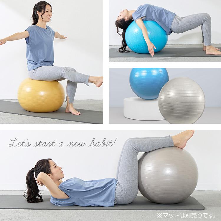 バランスボール 椅子 55cm ヨガボール フィットネス トレーニング 空気