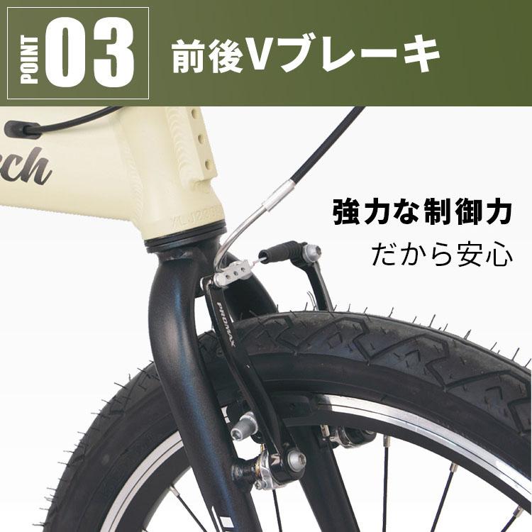 PELTECH（ペルテック） 自転車 PELTECH Flip one 20インチ アルミ 軽量