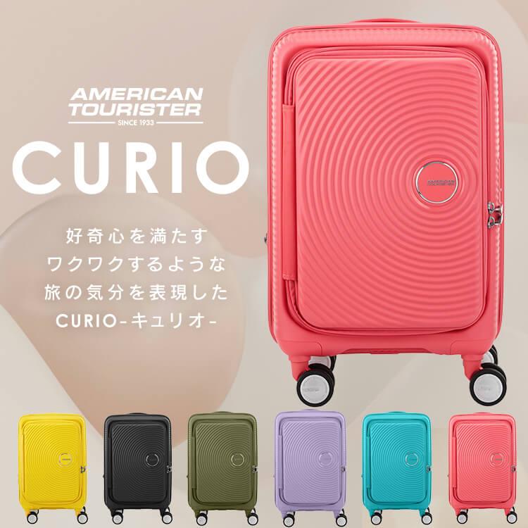 スーツケース キャリーケース Sサイズ 機内持ち込み ハード 拡張 1〜3