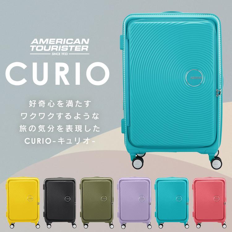 大容量 スーツケースL 　ブルー　 旅行　出張　 キャリーケース 楽天市場】スーツケース Lサイズ 拡張機能 フロントオープン TSA