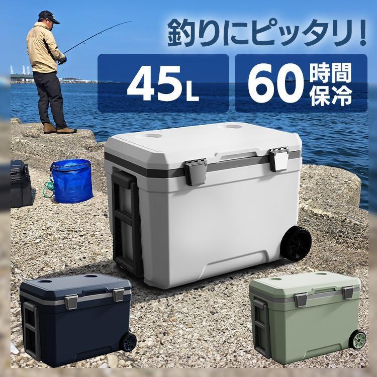 クーラーボックス 45L 保冷 アウトドア 釣り キャンプ用品 BBQ 部活