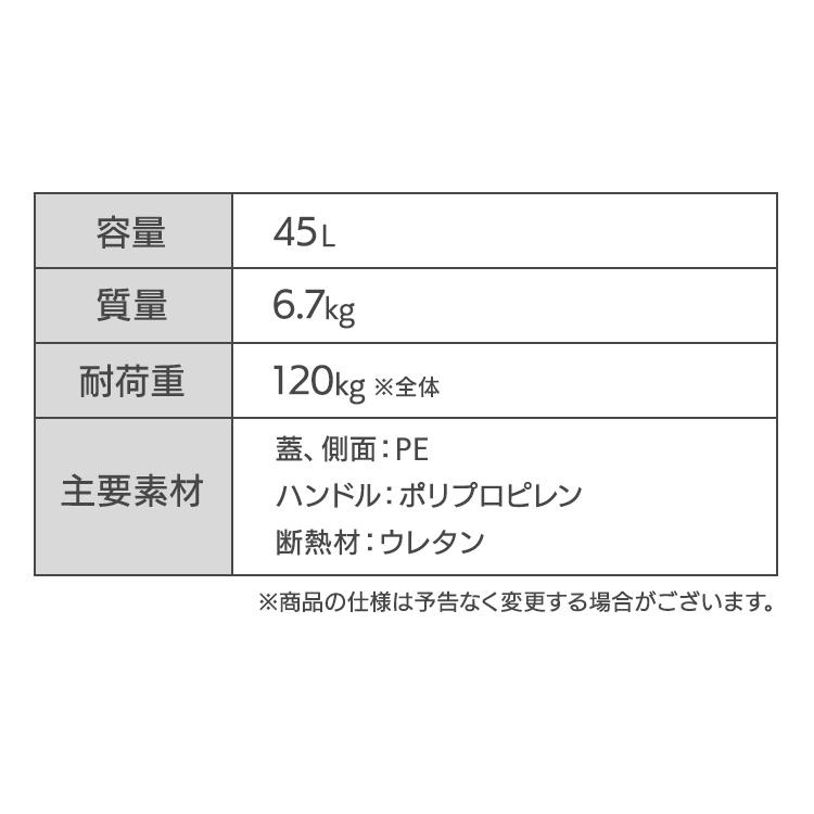 クーラーボックス 45L 保冷 アウトドア 釣り キャンプ用品 BBQ 部活 キャスター付 ドリンクホルダー 水抜き栓 IS-HCB45 (D)_13