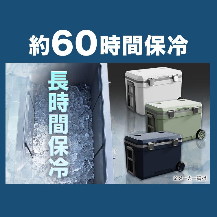 クーラーボックス 45L 保冷 アウトドア 釣り キャンプ用品 BBQ 部活 キャスター付 ドリンクホルダー 水抜き栓 IS-HCB45 (D)_7