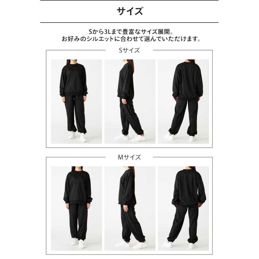 スウェット セットアップ 上下 上下セット メンズ レディース 無地 