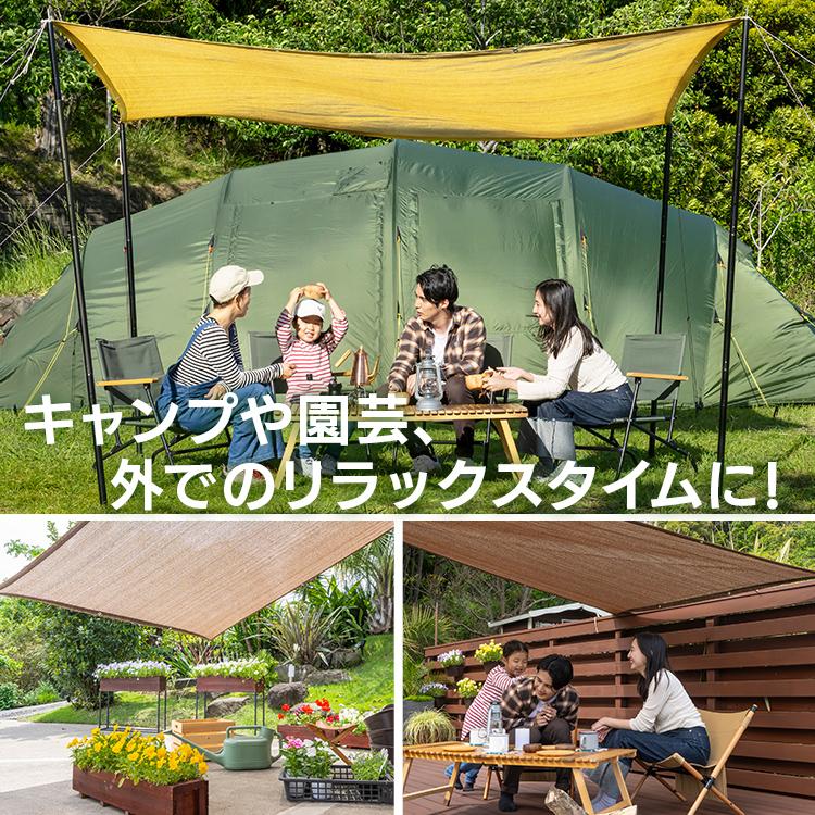 サンシェード 日よけシェード 庭 ベランダ 2m×3m 屋外 目隠し 省エネ
