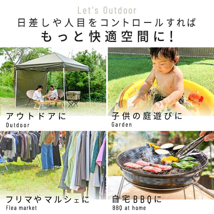 タープテント用 面ファスナー取り付け 幅2.5m ファスナー付きサイド