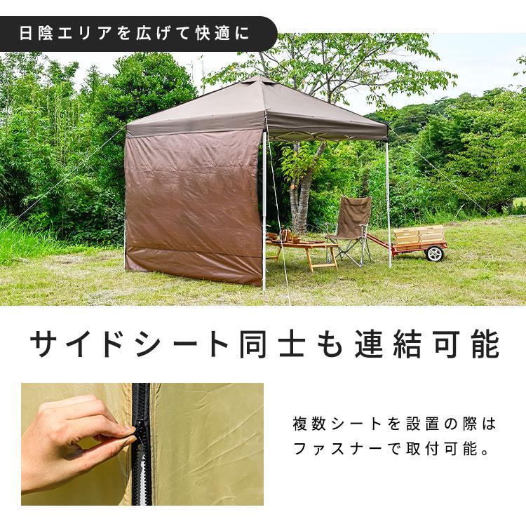タープテント用 面ファスナー取り付け 幅3.0m ファスナー付きサイド