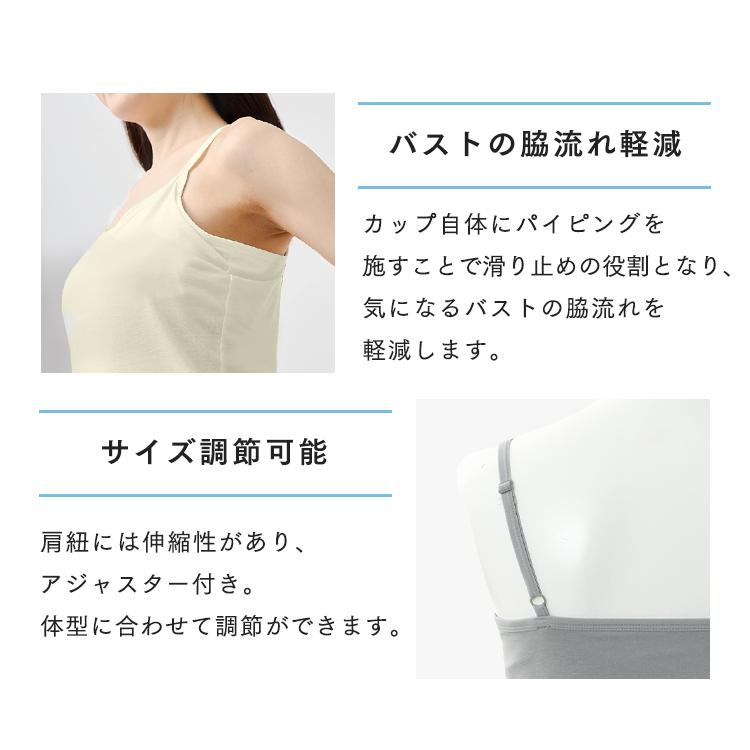 ブラトップ ブラキャミ タンクトップ セット レディース インナー 2枚