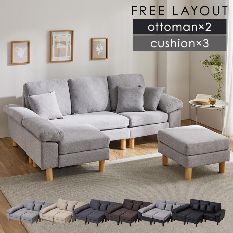 ソファ 家具 ソファー 3人掛けカウチソファ WOC-3S (代引不可)(D) : ゆ