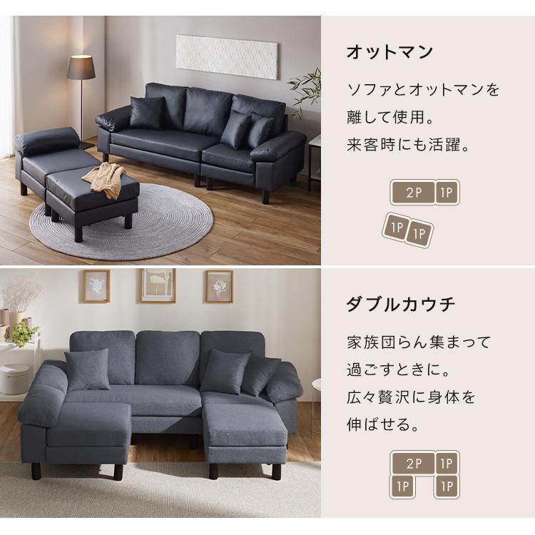 ソファ 家具 ソファー 3人掛けカウチソファ WOC-3S (代引不可)(D) : ゆ