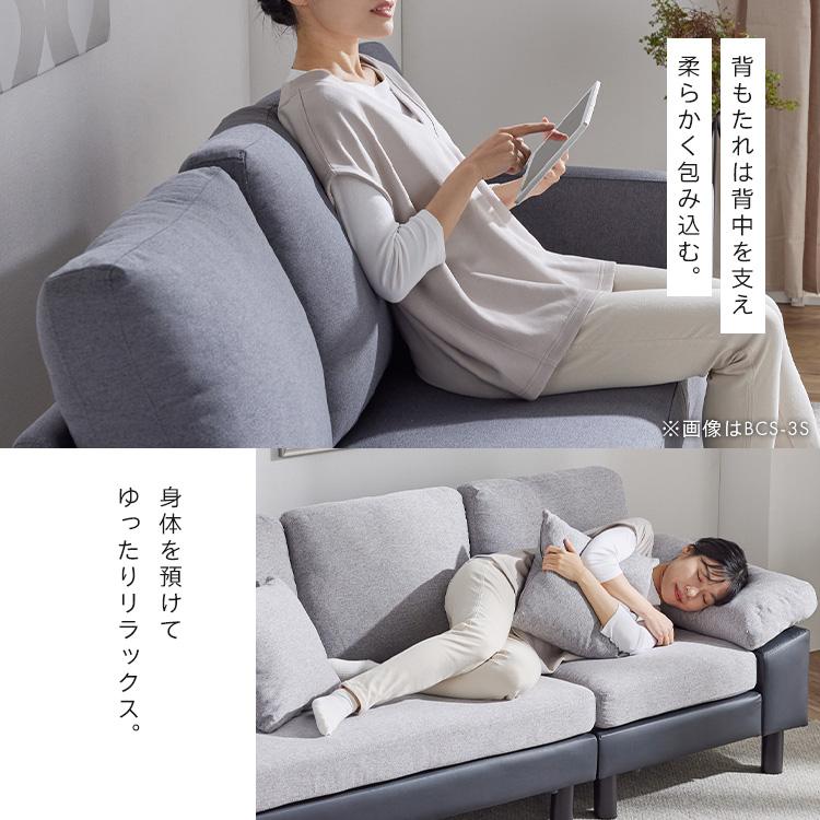 値下げ★カバー取り外し可 カウチソファ 3人掛け 洗える カウチソファ 3人掛け カバーリング ポケットコイル 天然木 肘