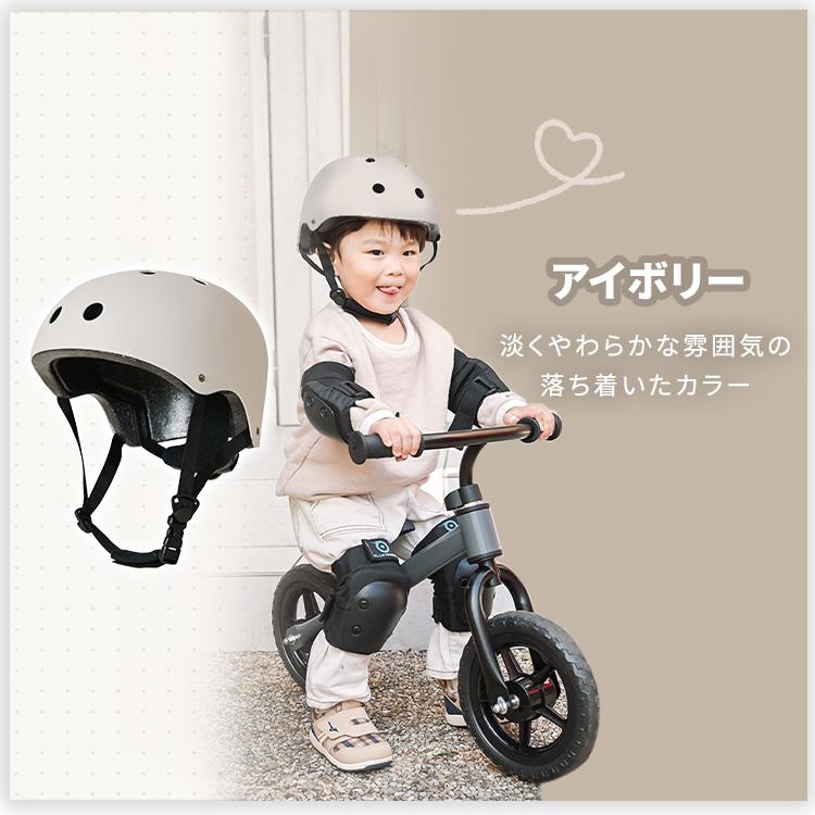 子供用自転車　20インチ　アイボリー　ヘルメット付き！ ヘルメット 自転車 子ども 子供 子ども用 CE EN1078認証 子ども用
