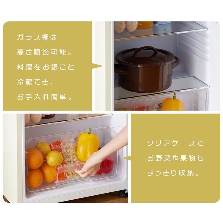 1ドア レトロな冷蔵庫 冷蔵庫 レトロデザイン 1ドア 冷凍室 ミニ サブ セカンド冷蔵庫 冷凍