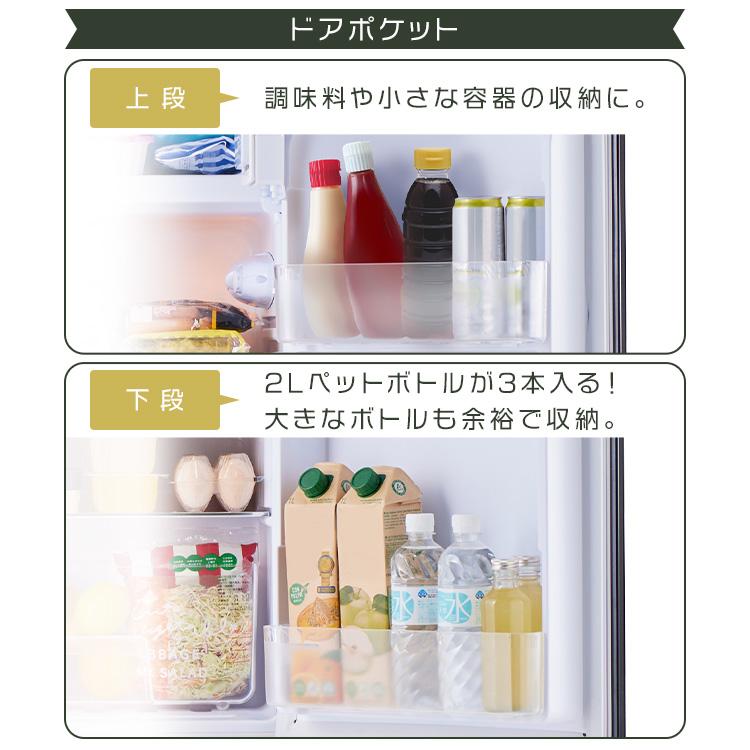 冷蔵庫 レトロデザイン 1ドア 冷凍室 ミニ サブ セカンド冷蔵庫 冷凍