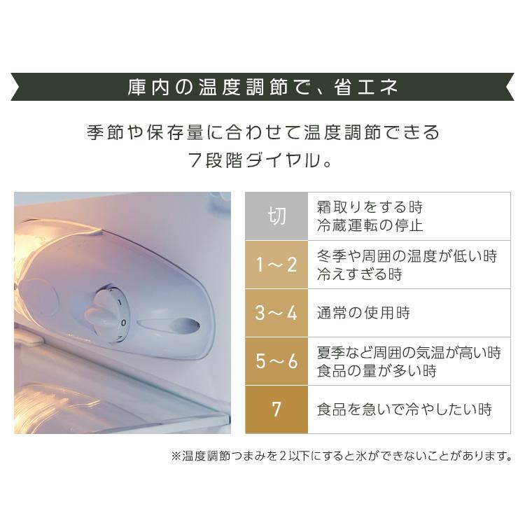 冷蔵庫 レトロデザイン 1ドア 冷凍室 ミニ サブ セカンド冷蔵庫 冷凍冷蔵庫 83L PRR-081D (D)_15