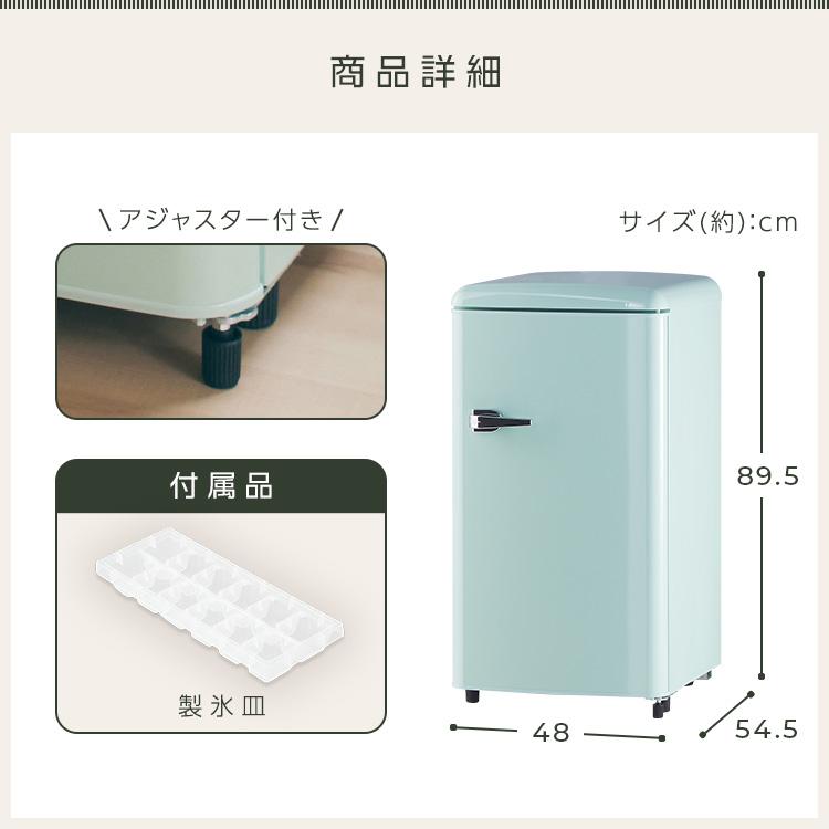 最終値下げ！！早い者勝ち！アサヒ　冷蔵庫　レトロ oBVmxd5MX7VJexMa4ZnX.jpg