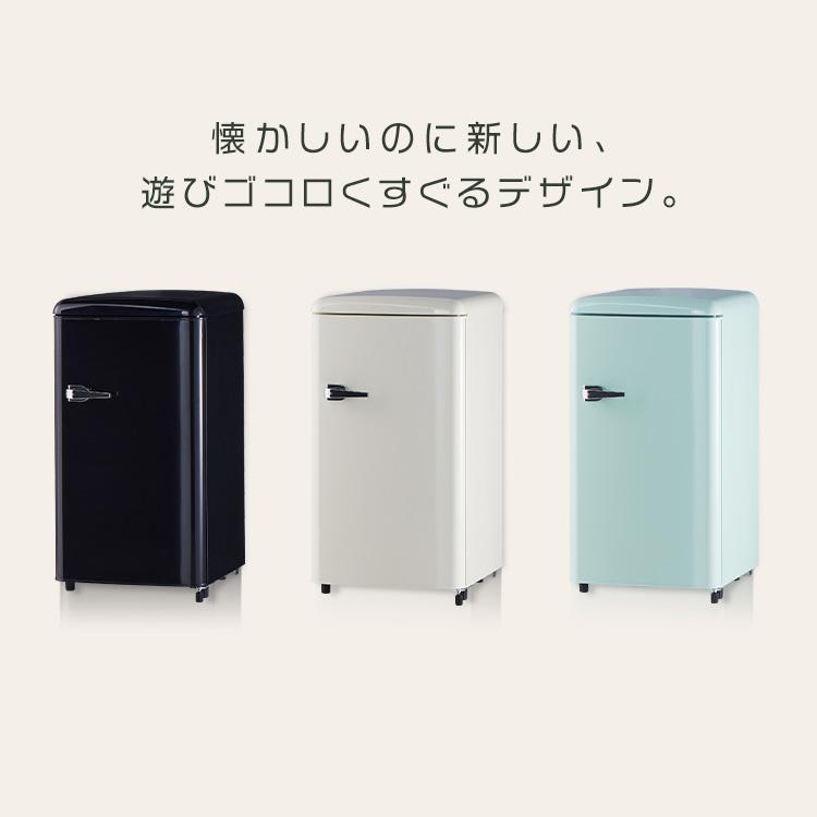 冷蔵庫 レトロデザイン 1ドア 冷凍室 ミニ サブ セカンド冷蔵庫 冷凍