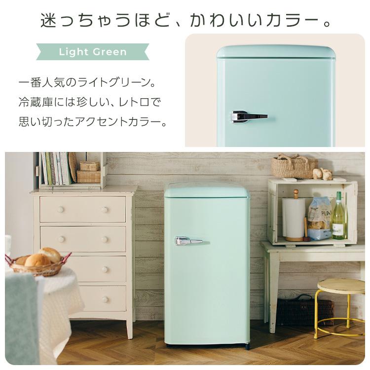 冷蔵庫 レトロデザイン 1ドア 冷凍室 ミニ サブ セカンド冷蔵庫 冷凍
