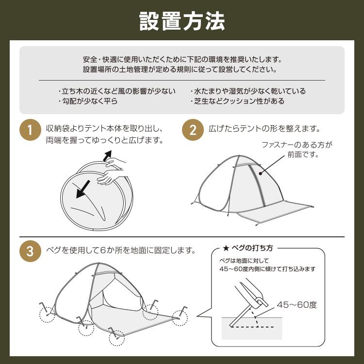 ワンタッチテント ワンタッチ コンパクト ポップアップテント 公園