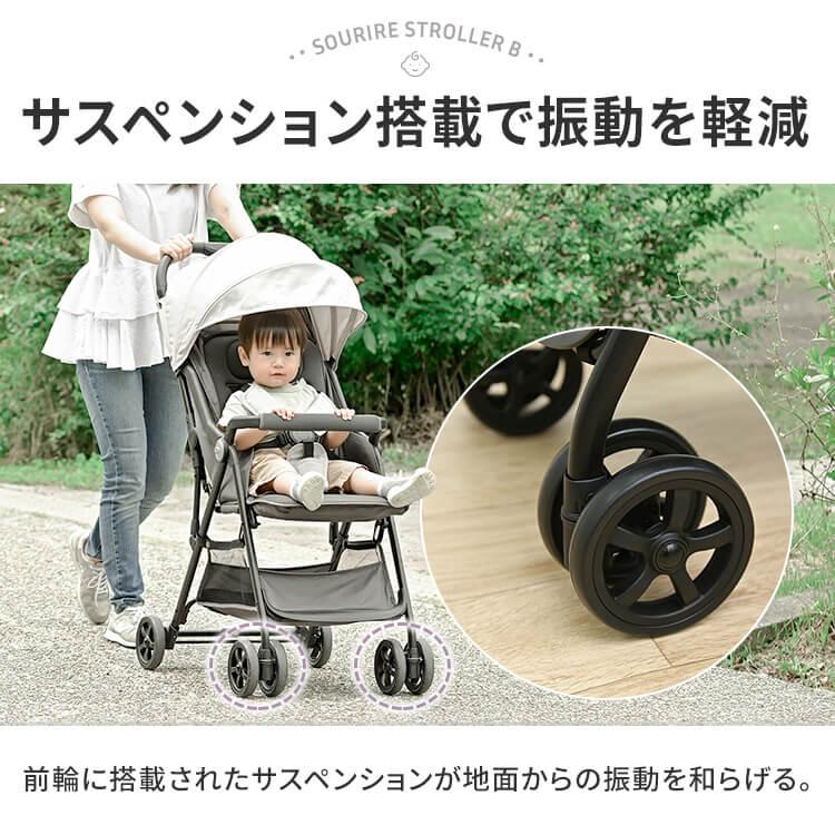 ベビーカー 赤ちゃん b型 B型 1740309030 (D) : ゆにでのこづち Yahoo