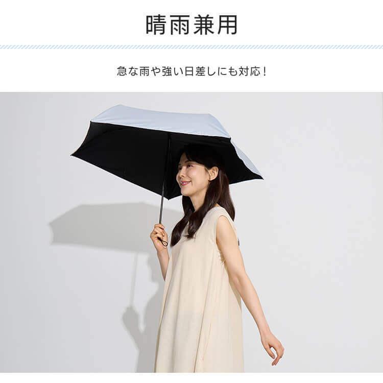 日傘 軽量 完全遮光 100% 折りたたみ 折りたたみ傘 晴雨兼用 メンズ