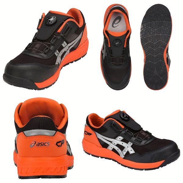 ウィンジョブ アシックス 安全靴 WINJOB ローカット asics 作業 ウィンジョブ アシックス 安全靴 WINJOB ローカット asics 作業