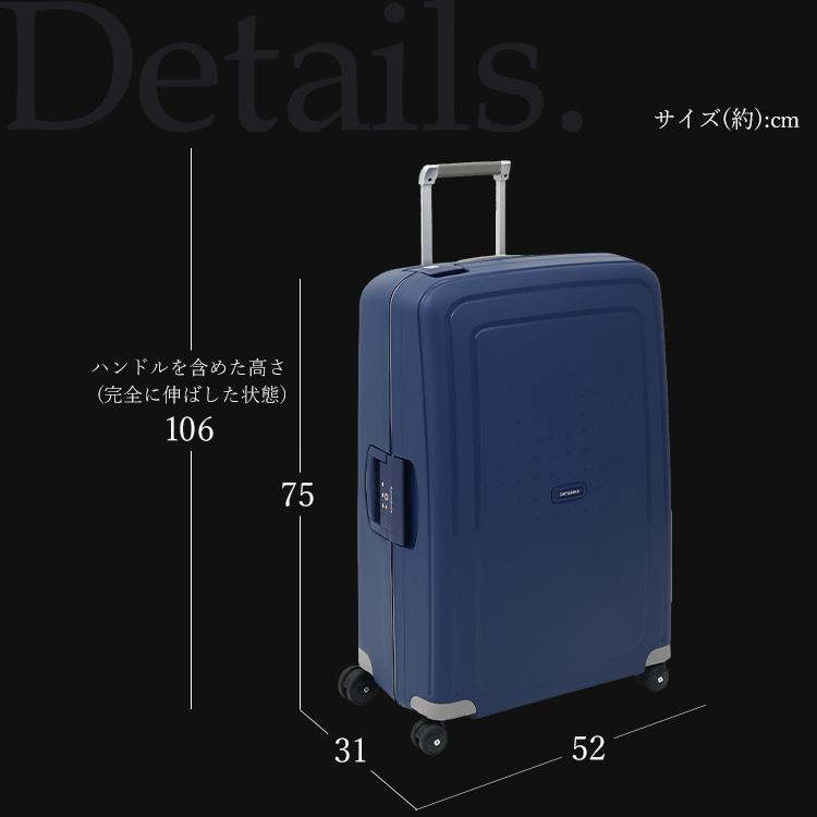 サムソナイト 大型キャリーケース TSAロック付き 並行輸入品】 スーツケース キャリーケース ハード 大型 大容量