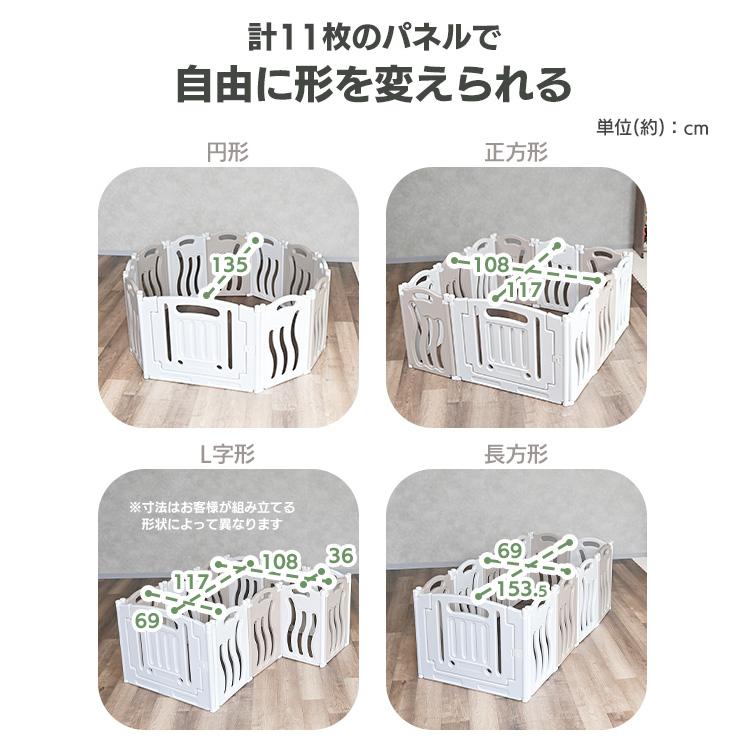 ベビーサークル プレイヤード 折りたたみ ベビーアイランドST