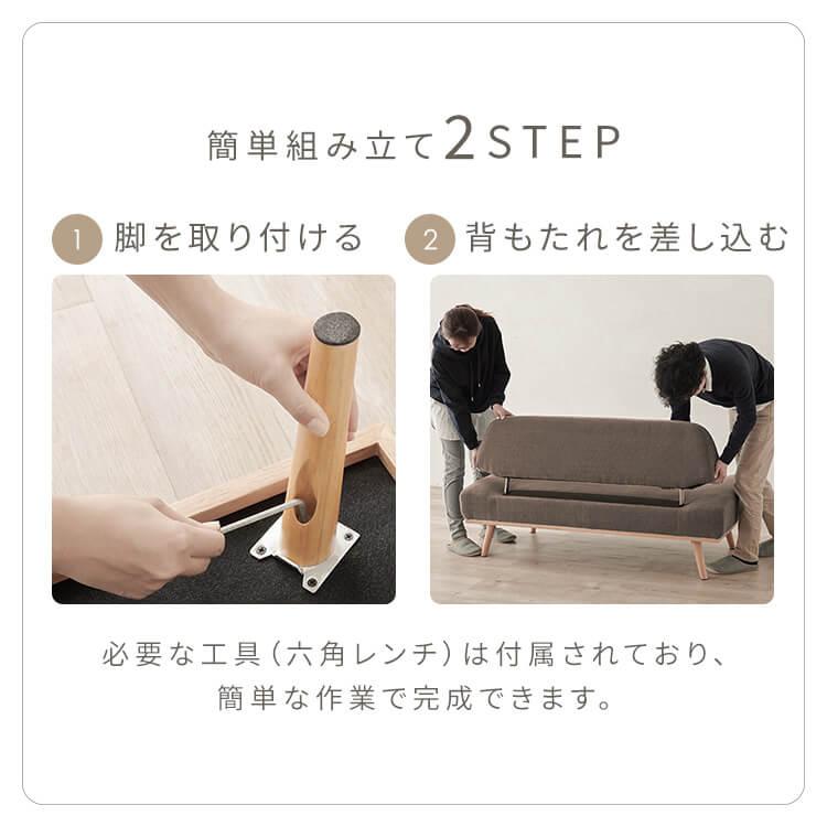 ソファ 家具 二人掛け リンドラ アームレスソファ2P (D) : ゆにでのこ