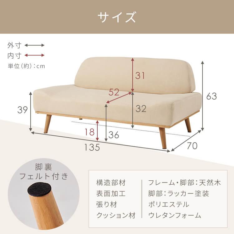 ソファ 家具 二人掛け リンドラ アームレスソファ2P (D) : ゆにでのこ