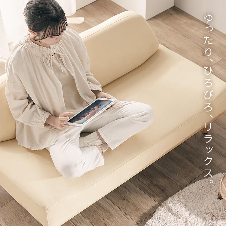 取りに来て頂ける方限定！ベージュの２人掛けアームレスソファのご紹介です！ ソファ 家具 二人掛け リンドラ アームレスソファ2P (D) : ゆにでのこ