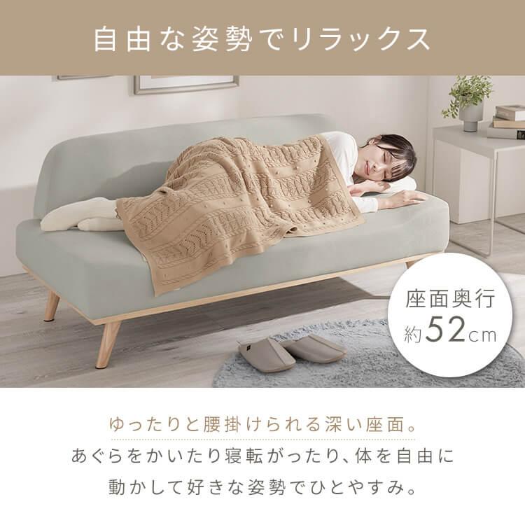 ソファ 家具 二人掛け リンドラ アームレスソファ2P (D) : ゆにでのこ