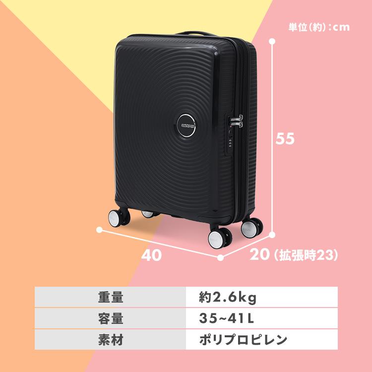 【未使用】AMERICAN TOURISTER ス-ツケ-ス 38L スーツケース SOUNDBOX SPINNER 77/28 TSA EXP バスブラック