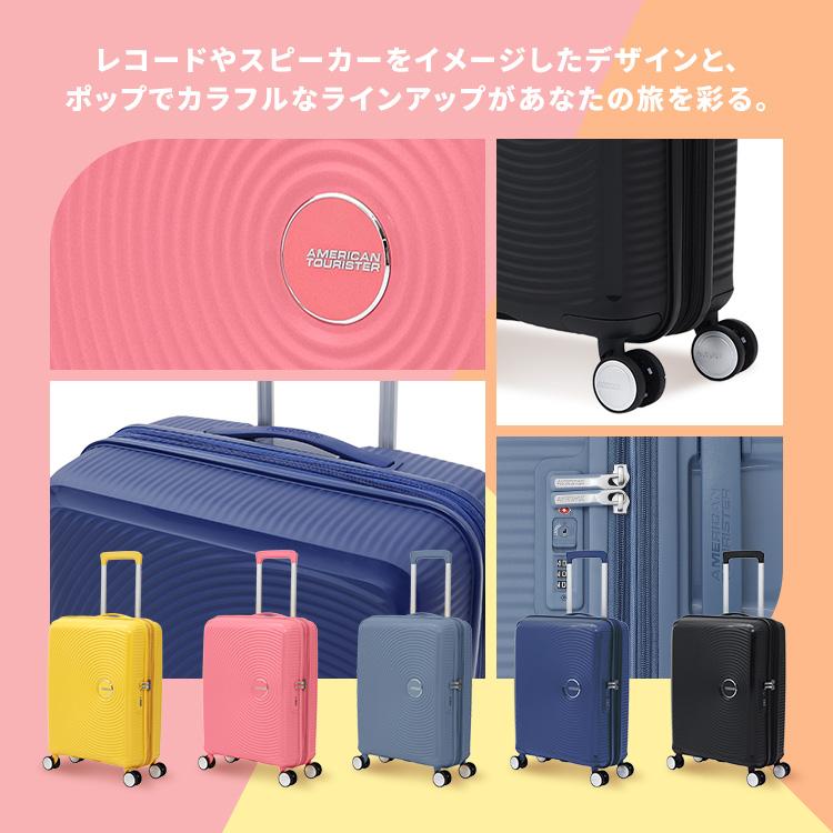 い*な様 ☆ AMERICAN TOURISTER MV+ キャリーケース 軽量 公式】キャリーケース スーツケース アメリカンツーリスター