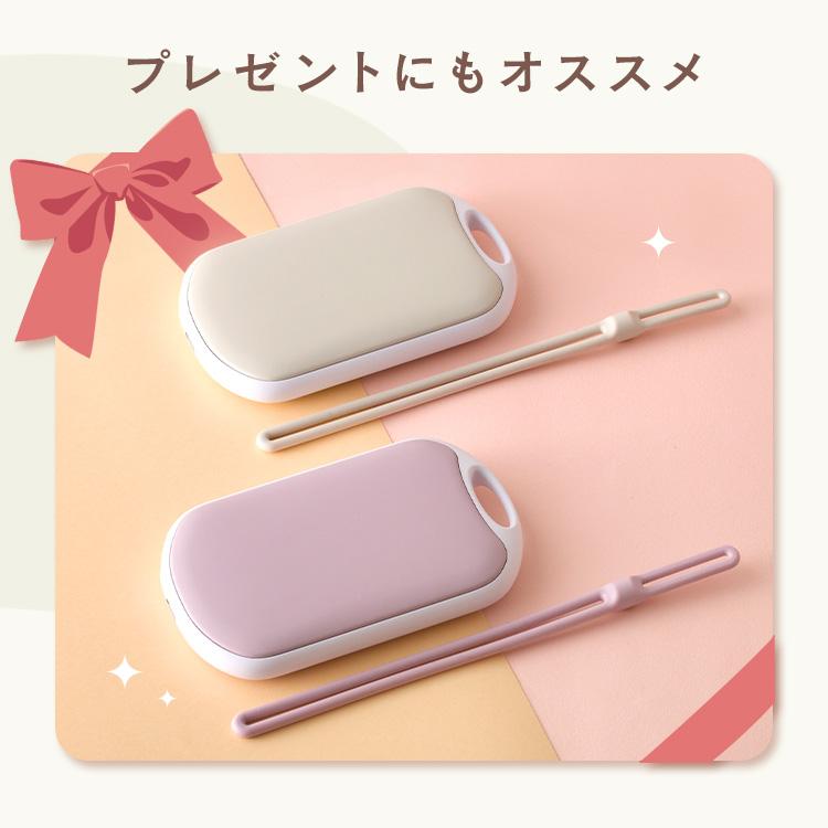 カイロ 充電式 充電カイロ 充電式カイロ 電気カイロ モバイル充電器