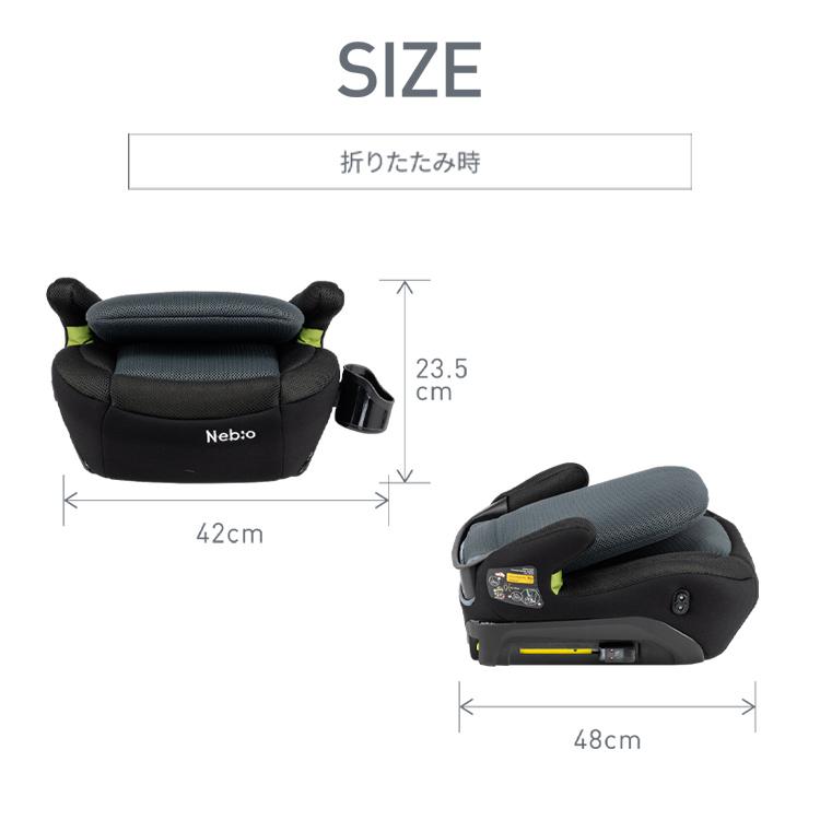 チャイルドシート ISOFIX ジュニアシート ラップピット Lap Pit 81229