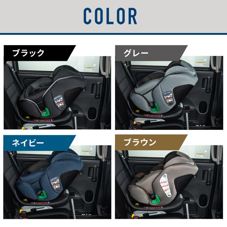 デニム調チャイルドシート ISOFIX対応 デニム調チャイルドシート ISOFIX対応