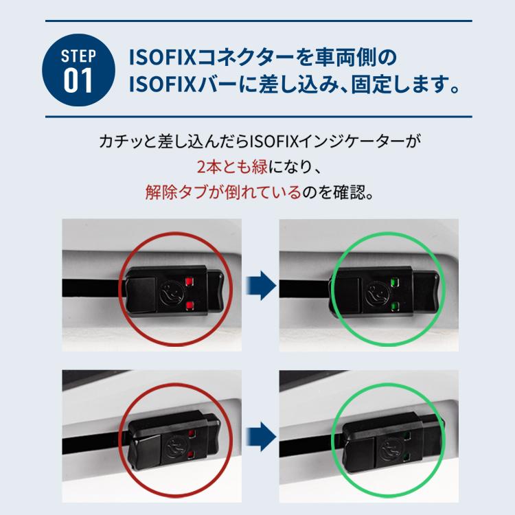 チャイルドシート ISOFIX ジュニアシート ターンピットＦ Turn PitＦ 81237 (D)の画像