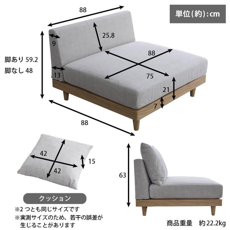 ソファ 一人掛 け  おしゃれ ローソファ フロアソファ北欧 一人暮らし ソファー 一人掛け ソファ 1人 1人掛け ローソファー 1人用 ローソファ