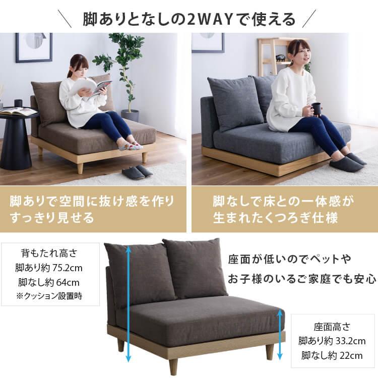 ソファー 1人掛け 1人用 フロアソファ ローソファ 繋げて使える ソファー 1人掛け 1人用 フロアソファ ローソファ 繋げて使える