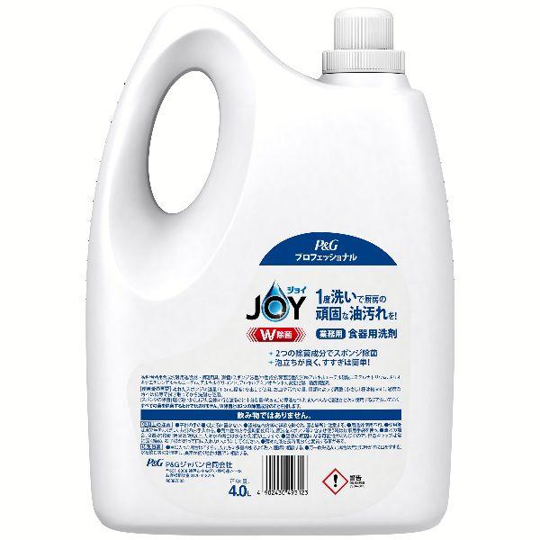 UNICITY 洗濯洗剤と食器用洗剤 5セット UNICITY 洗濯洗剤と食器用洗剤 5セット UNICITY 洗濯洗剤と食器