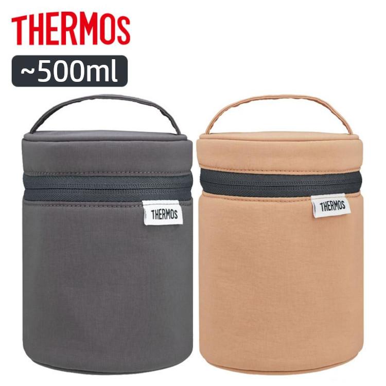 THERMOS（サーモス） [新発売] スープジャー 300ml 400ml 500ml 弁当箱