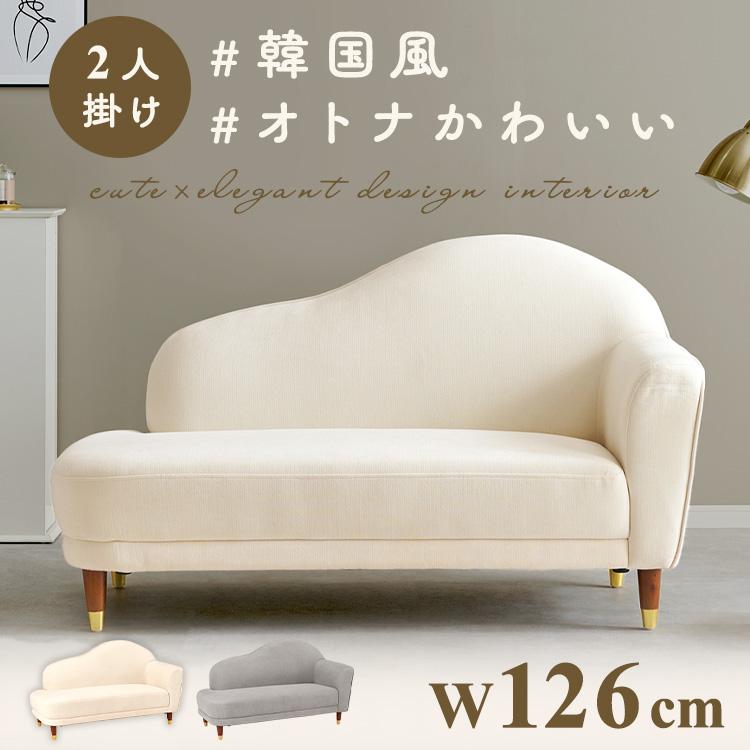ローラアシュレイ お洒落ソファ 2人がけ フェミニン 高級 綺麗
