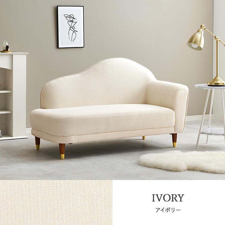 ソファー 2人掛け ソファ片肘ソファ カウチソファ カリーナ左肘 代引