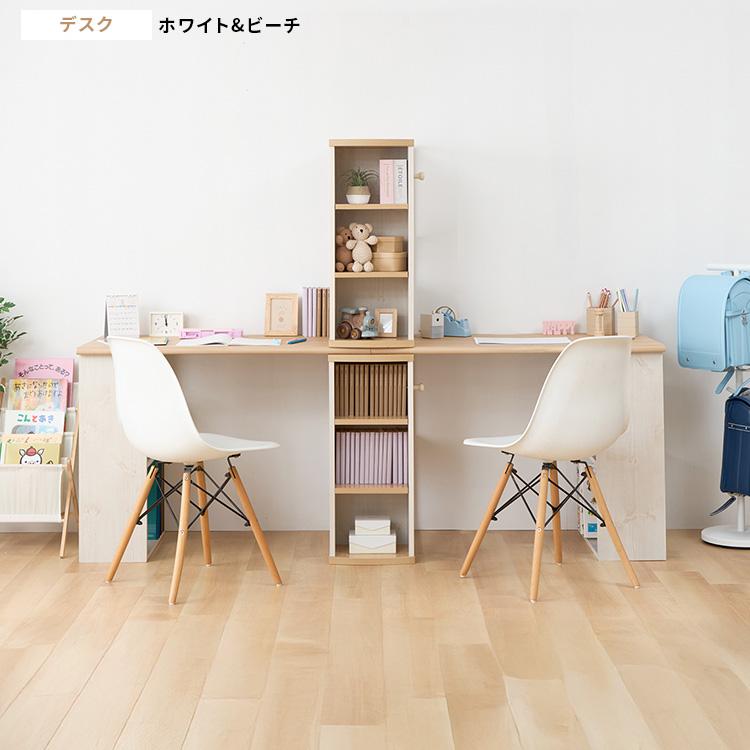 学習机 勉強机 キッズデスク ツインデスク 子供 机 シンプル 兄弟 姉妹