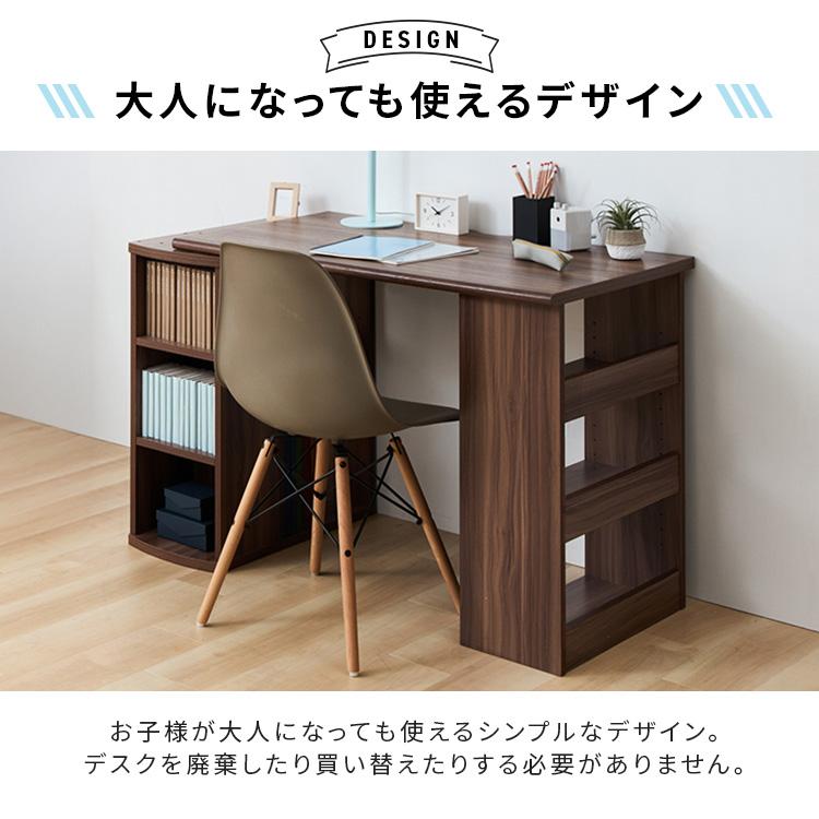 キッズデスク 2台 学習机 勉強机 キッズデスク ツインデスク 子供 机 シンプル