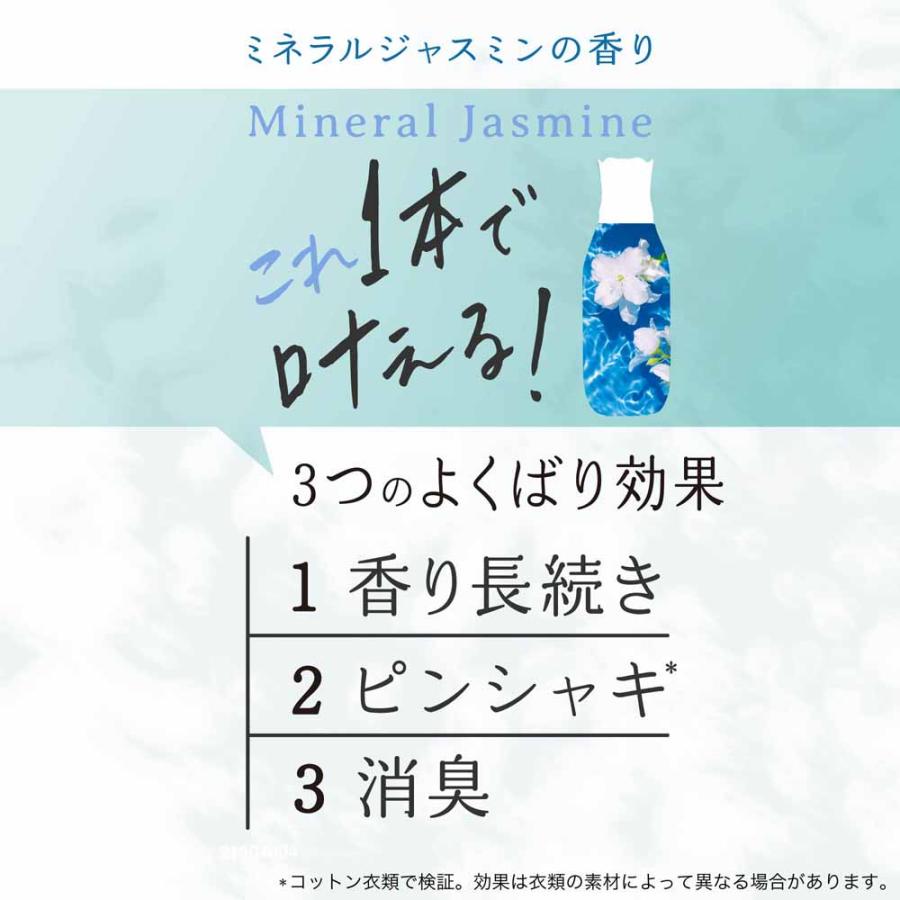 (6個セット)柔軟剤 ピンシャキ まとめ買い レノアリセットセラム つめかえ用 超特大サイズ 1150ml P\u0026amp;amp;amp;amp;amp;amp;amp;amp;amp;amp;amp;G_14